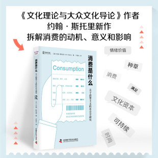 中国科学技术出版 商业视角和行动指南 社 为企业提供全新 商态圈：企业全球化战略构建