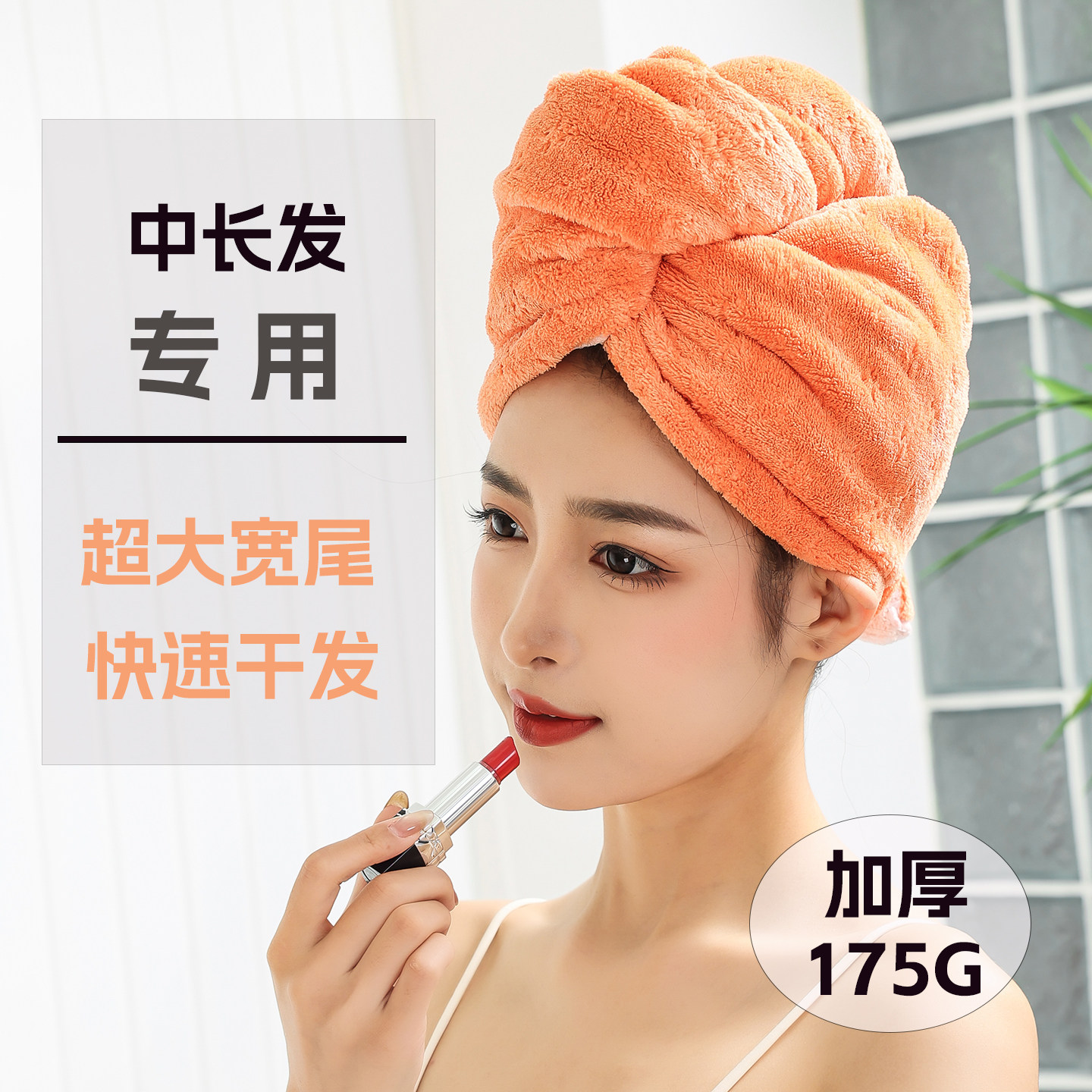 双色超大干发帽款强吸水速干加大厚包头巾洗头免吹浴帽擦头发毛巾