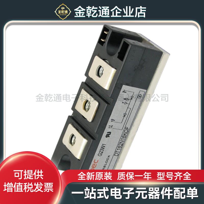 英飞凌可控硅二极管DT310N20KOF/22KOF/24KOF/26KOF进口全新现货