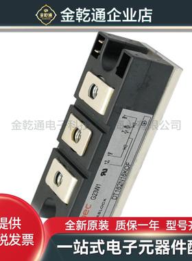 英飞凌可控硅二极管DT310N20KOF/22KOF/24KOF/26KOF进口全新现货