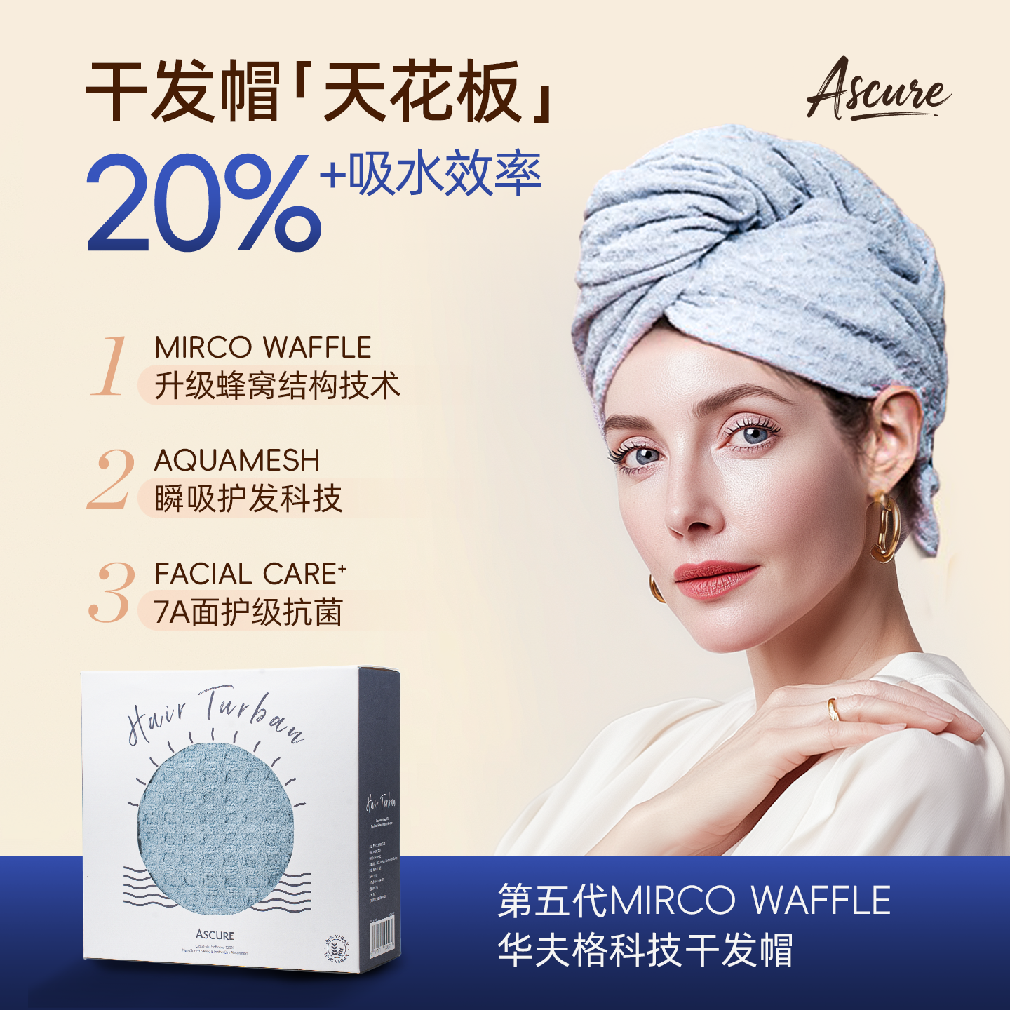 ascure华夫格干发帽女长发超强吸水速干不滴水柔软亲肤包头发浴帽