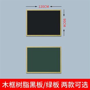 磁性黑板教学生大黑板墙家用留言板办公白板实木创意粉笔画板 挂式