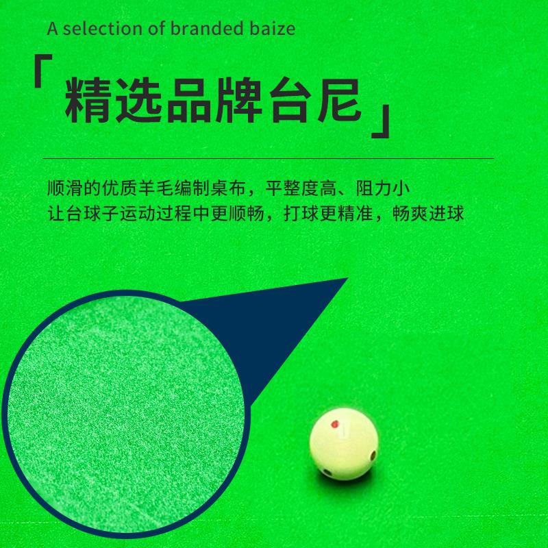 台球桌中式黑八毒牙桌球台标准型球厅成人商用钢库球房比赛毒牙桌