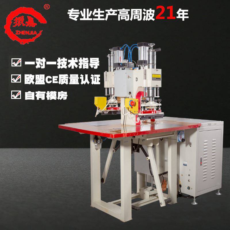 双头气动高周波熔接机5高频塑胶热合机封边脚踩式高周波机