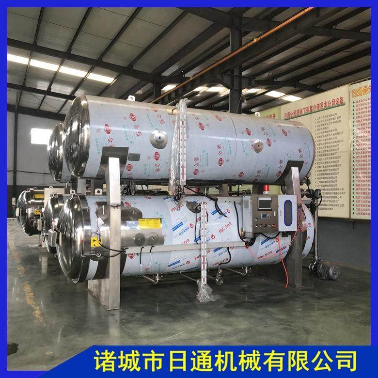 加工定制日通牌电脑自动化全自动卧式燕窝金盏燕窝杀菌锅,机械设备,消毒灭菌设备,淘宝优惠券,粉丝福利购,淘宝优惠卷