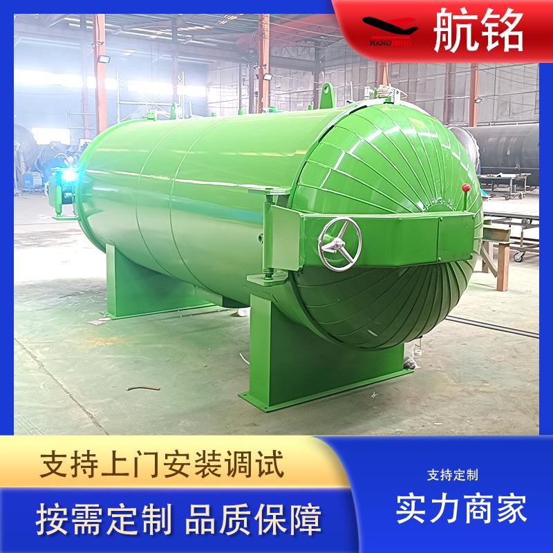 供应羊肚菌菌包灭菌锅电加热食用菌杀菌锅蒸汽加热平菇灭菌锅