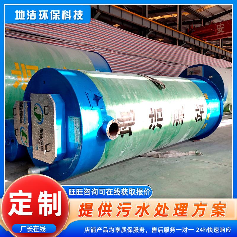 一体化泵站厂家一体化预制泵站提升泵站污水泵站雨水收集池