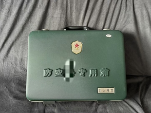 正品保真89式防空指挥箱参谋阵地防空高射作业箱野战旗尺套装整箱