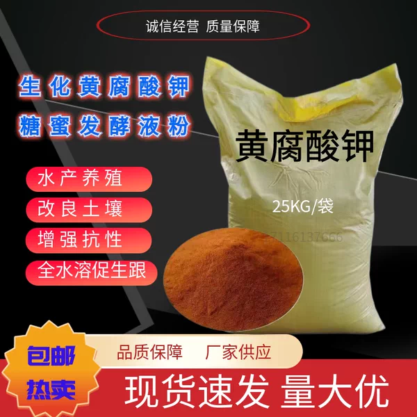 Товары от 广西优质原料直销