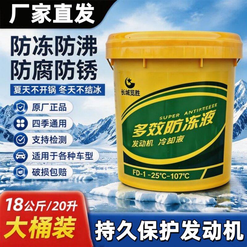 长城览胜汽车轿车挖机柴油汽油用