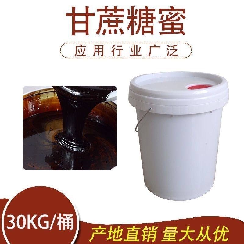 甘蔗糖蜜发酵畜牧水产蔬菜果树园