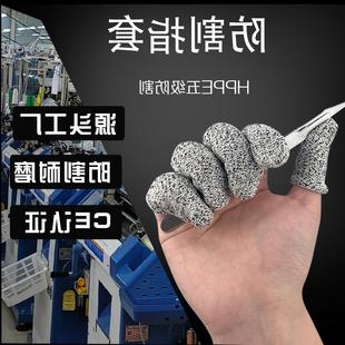 厂割家676针级指防割套拇指指刀采摘器指套劳保指套防切手套