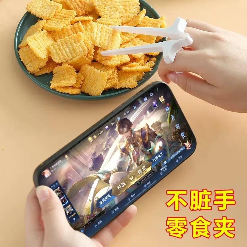 玩筷游手指筷子懒人辅助零食夹子不戏吃c036脏手子手指套环食物夹
