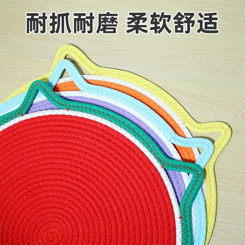 棉绳猫抓垫编织子宠睡觉垫物圆猫形趴垫四季通用耐抓耐磨596宠物