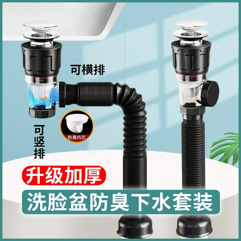 盆配件厨拉房伸缩抽下水脸管下洗手池3161下水洗器不锈钢下水管防