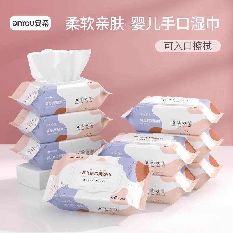 湿婴儿手口巾纸抽用大包母婴幼儿童新生儿专湿巾家用纸擦脸ry6864