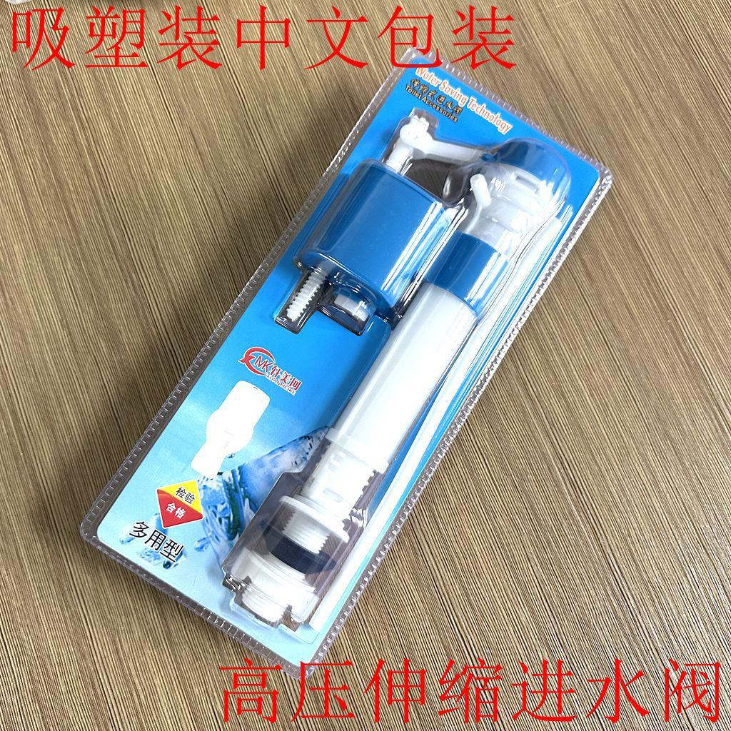 塑料水排水阀老式分箱体马桶331水水箱配排蹲坑冲件水阀按键