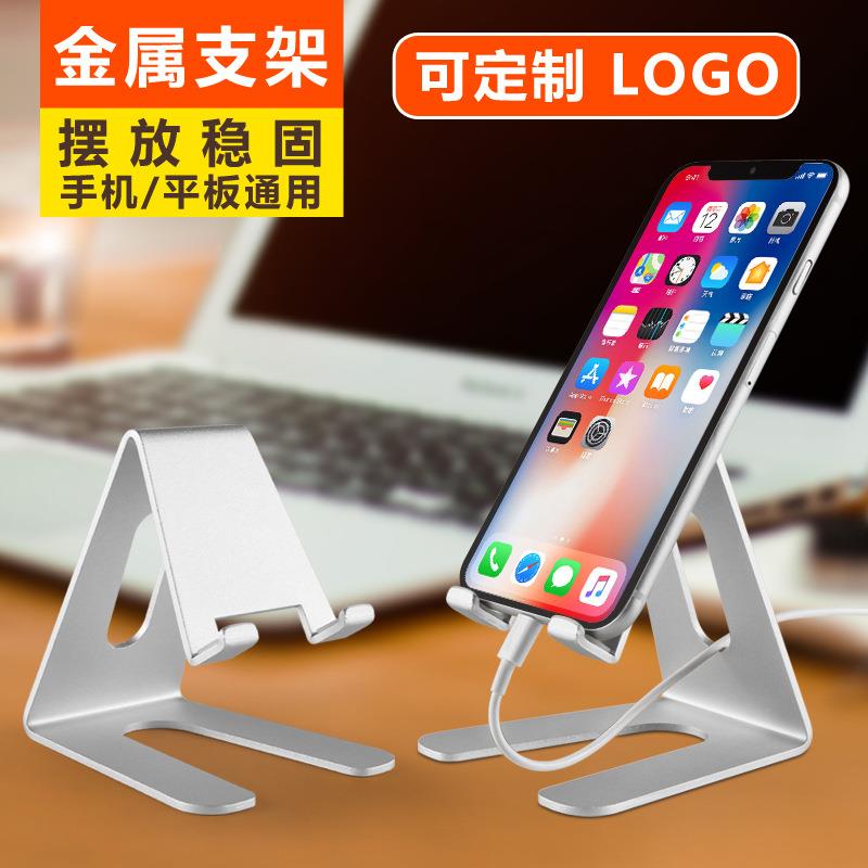 手机支懒架桌面人床头平板金直属调座子抖音播看电影节视创111111