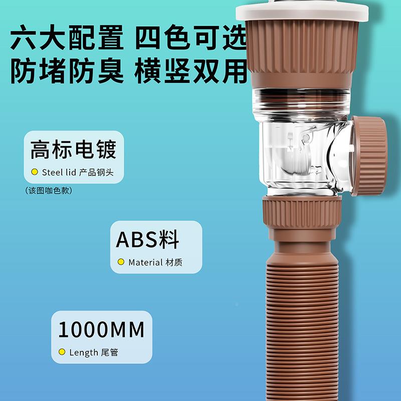 横竖8208双用洗脸盆洗塞手池下水管漏水下防臭面器盆水下水道排水