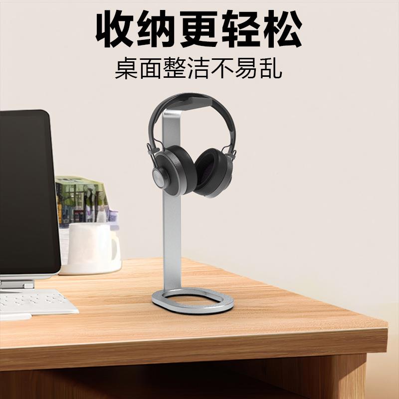 新款机支面架桌铝合金头展示耳架戴式耳麦收纳可拆无品牌/卸挂架