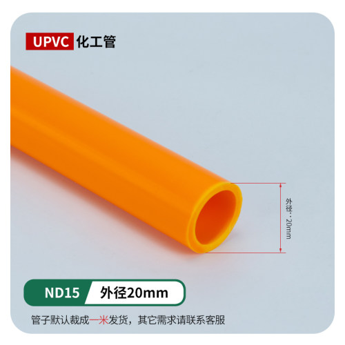 鱼缸过滤周转箱配件pvc管过滤鱼缸定制全套管件