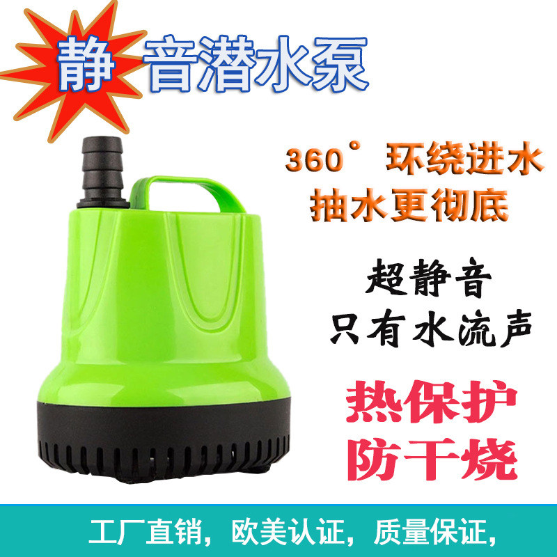 厂家直销鱼缸抽水泵水族潜水泵电动换水底吸泵循环鱼池排水泵,宠物/宠物食品及用品,过滤设备,淘宝优惠券,粉丝福利购,淘宝优惠卷
