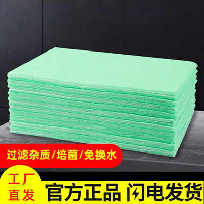 鱼缸过滤棉高密度生化棉绿白棉过滤材料培菌净化水质海绵加厚