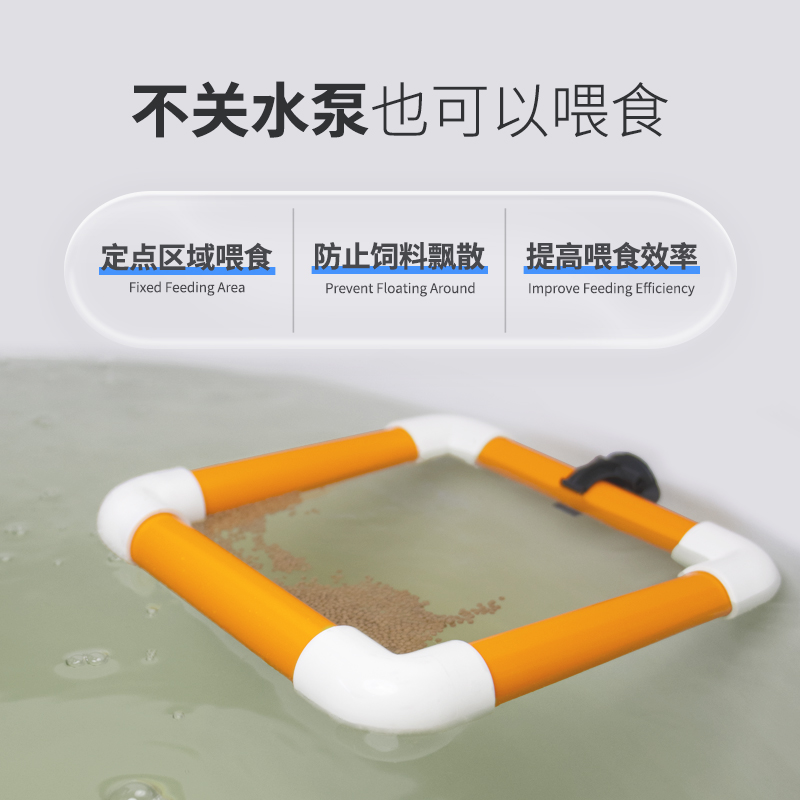 鱼缸鱼粮投食乌龟喂食圈