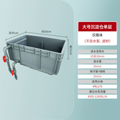 鱼缸沼泽过滤周转箱外置鱼缸粪便分离带沉淀仓上滤过滤系统整套