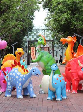 户外大型卡通恐龙玻璃钢雕塑园林游乐园商场公园景区动物座椅摆件