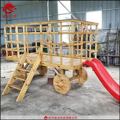 儿童乐园游乐防腐木火车室外拓展无动力乐园攀爬滑梯游艺装置定制