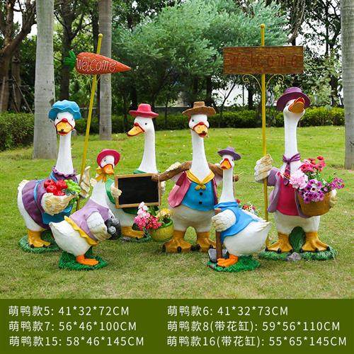 卡通鸭子雕塑户外幼儿园草坪园林景观摆件装饰花园庭院农场工艺品