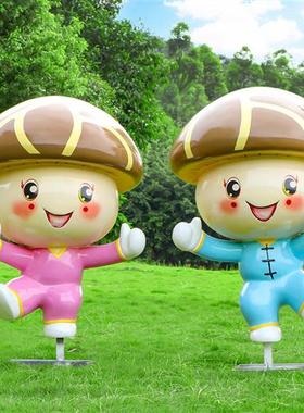 户外幼儿园仿真蘑菇雕塑庭院草坪娃娃园林摆件花园玻璃钢植物装饰