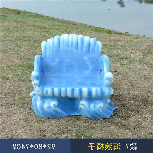 户外景观玻璃钢海浪雕塑公园庭院装饰海浪型座椅水族馆艺术景观