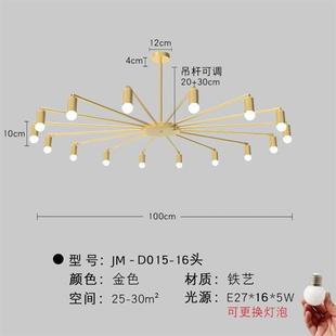 新款 客厅灯大气吊灯饰北欧可旋转餐厅卧室灯具 现代简约风格