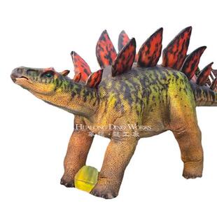 仿真行走恐龙剑龙声光电结合机械电动模型自贡大型恐龙厂家