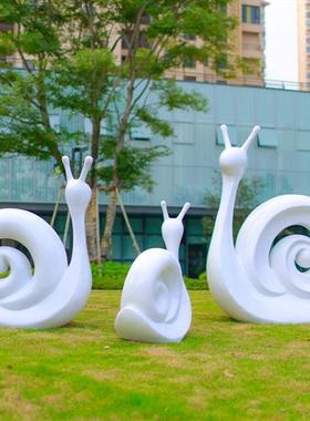户外抽象蜗牛雕塑摆件售楼部草坪玻璃钢装饰示范区园林景观小品