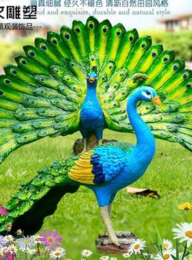 仿真动物雕塑树脂玻璃钢开屏孔雀摆件花园摆件园林户外庭院装饰品