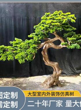 别墅绿色植物仿真树大型室外装饰仿真树庭院国风仿真景观树