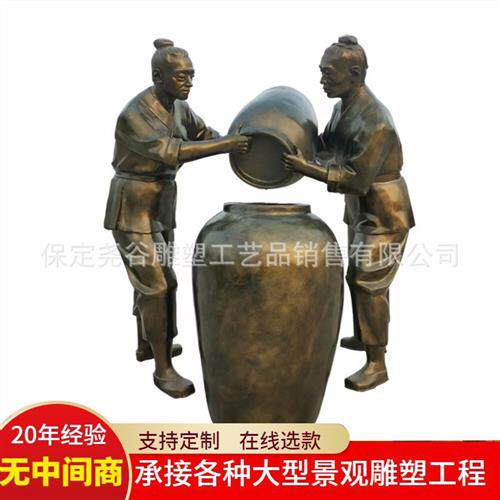 大型纯铜铸造酒文化雕塑民俗民风古代传统制酒步骤人物工艺品摆件