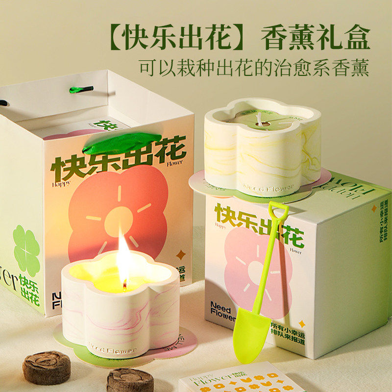 香薰蜡烛礼盒女生生日礼物闺蜜实用小众治愈系创意毕业男朋友摆件