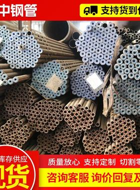 12Cr1MoVG无管 高压化ZGB肥缝缝钢管无P91/T913合金管GB510无缝钢