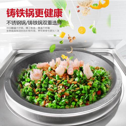 热羊大锅灶商电用酒店工厂菜食堂电热炒锅炉煮牛肉JEC汤电锅灶台