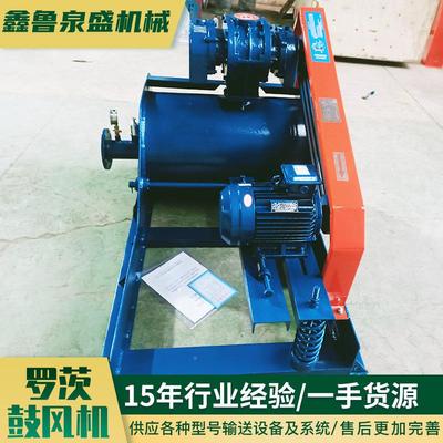 低风集机罗茨风机噪罗音小001效率高污水处压理密茨鼓风机