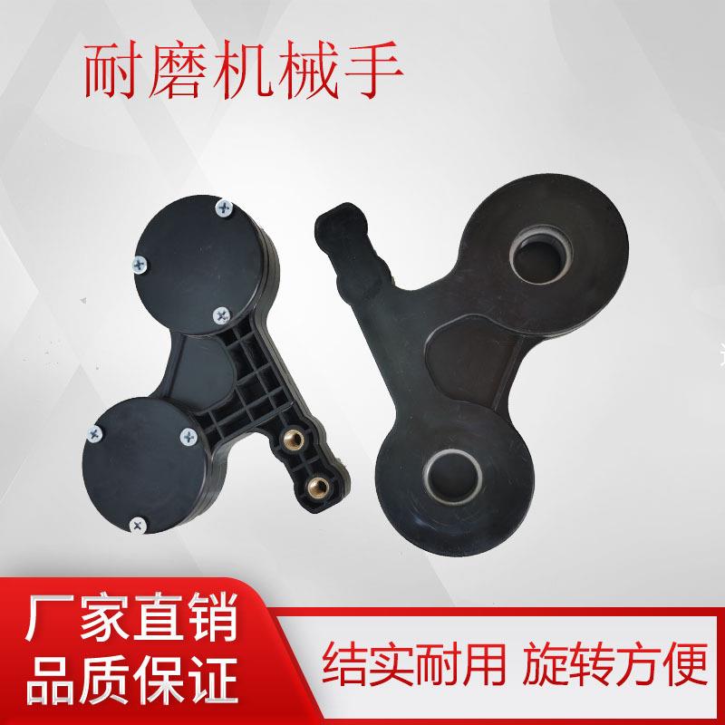 双孔猪鼻孔 机械臂连接气缸 塑料黑色模块 包装机上部件