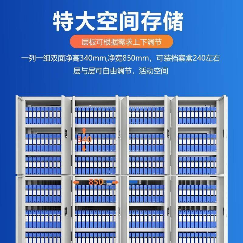 密集架 摇双面带门密集移动档案室架密集柜厂家直销钢手制门带档