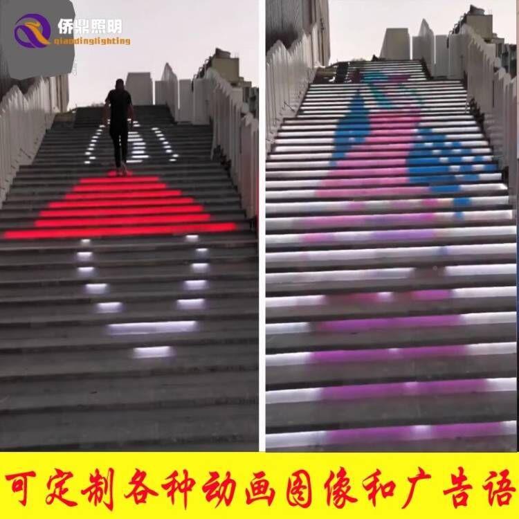网红音乐钢琴感楼梯亮亮HAI踏步灯一步一互动应户外编程幻彩台阶