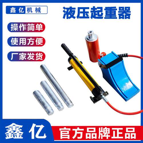 矿2T5T10T20T救援用起重F器矿山救队千斤顶QB2152152护用液压起重
