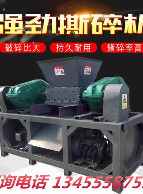 小型废0双轴SJ---14740型600型大型800撕碎机 厂家直销型纸垃圾塑