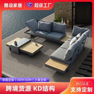 户外多功能沙发跨境铝合金露天花园民宿休闲沙发茶几组合